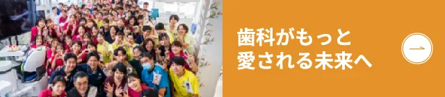 申し込みバナー